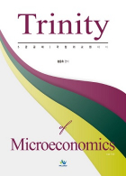 [5급공채·국립외교원] 트리니티 미시경제학(Trinity of Microeconomics)  [5판]
