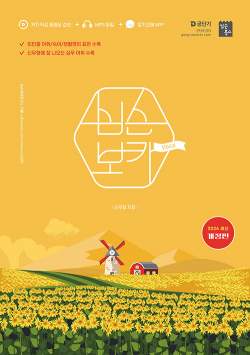 2026 심슨 보카