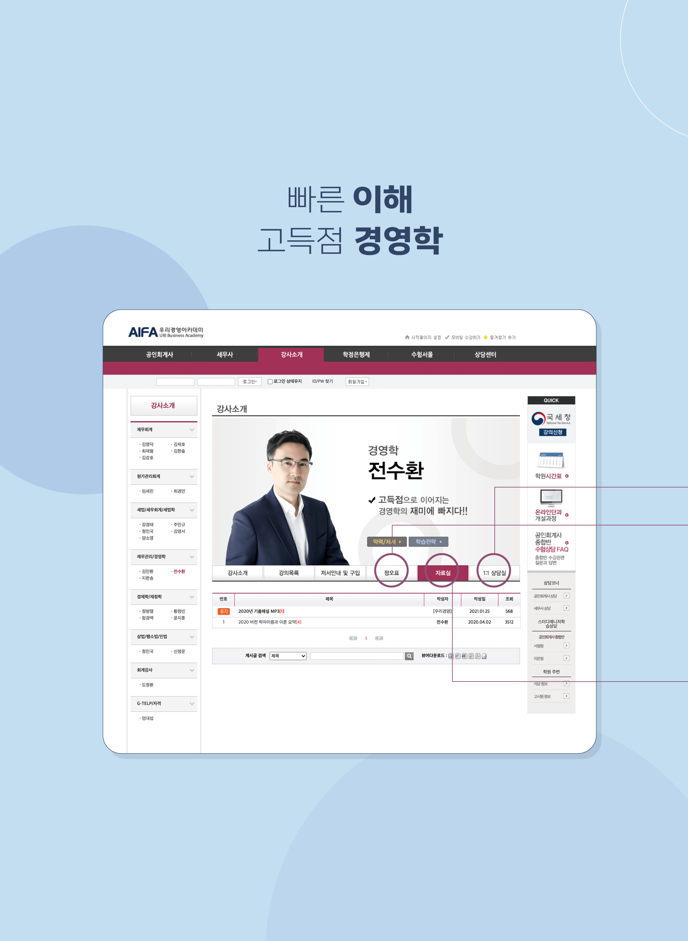 2025 기출문제(13판)_2.jpg