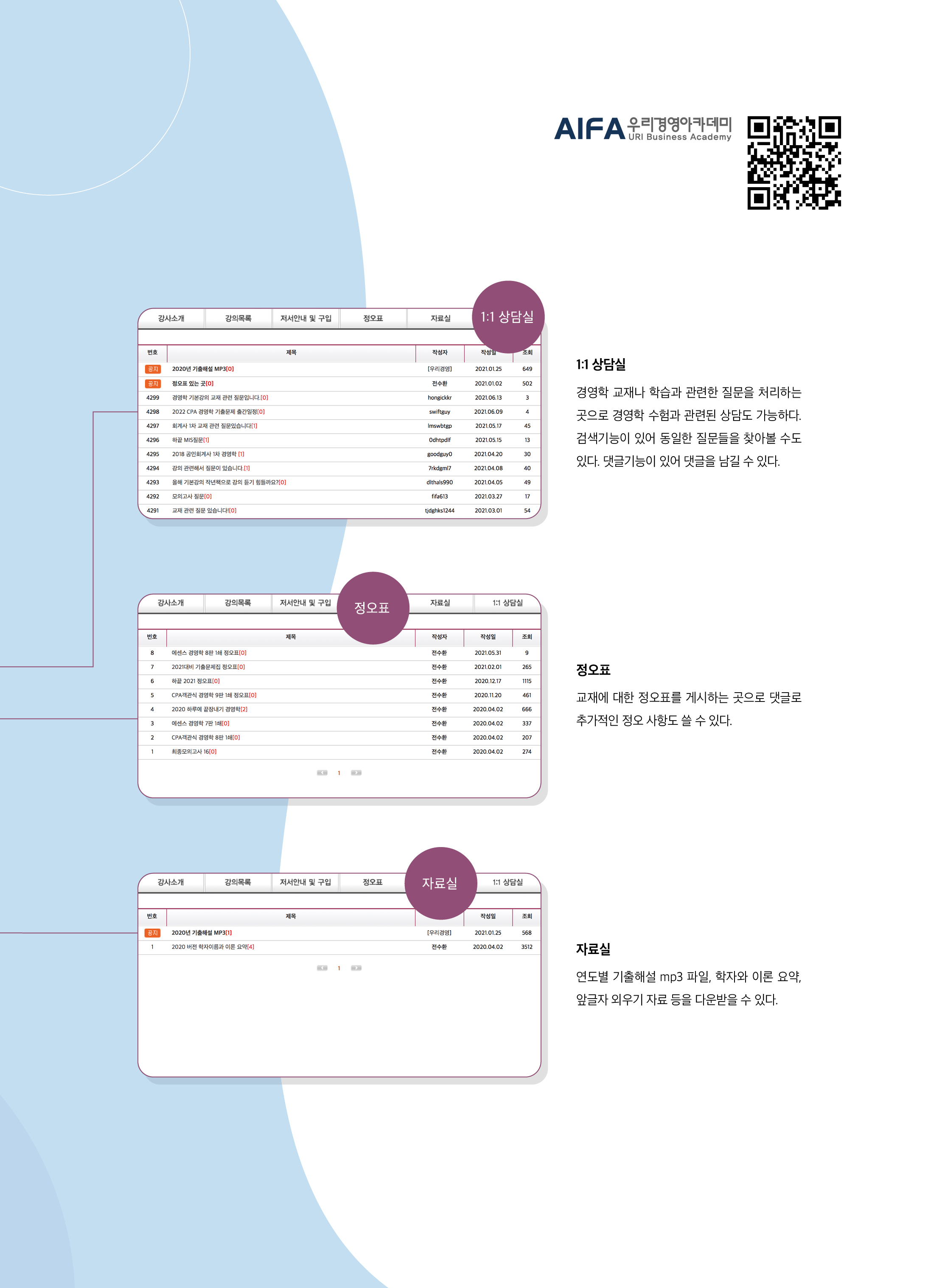 2025 기출문제(13판)_3.jpg