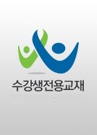 2026년대비 PSAT 최원석의 상황판단 BASIC